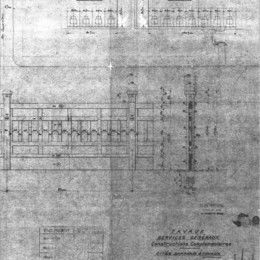 Extrait 1 plan et coupe clôture modèle en béton armé Portillon Cité Damparis-Tavaux 02 1930 - CAUE39 - DAMPARIS (39500)